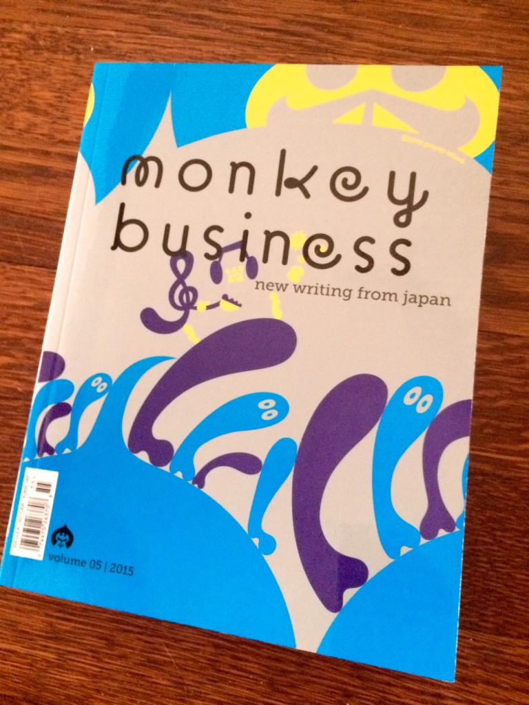 Monkey Business, New Writing From Japan